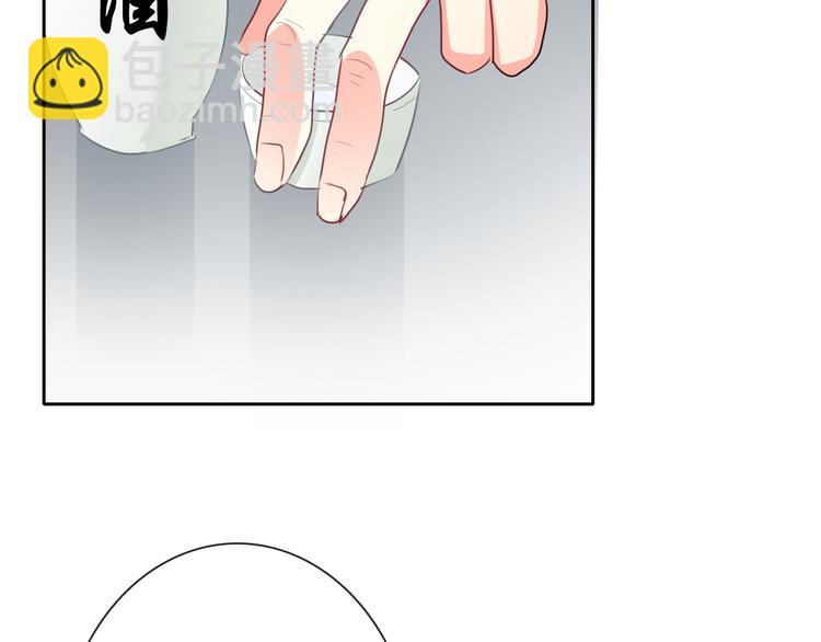 《论叛逆少女的恋爱方式》第76话 你这个禽兽！ 第46页