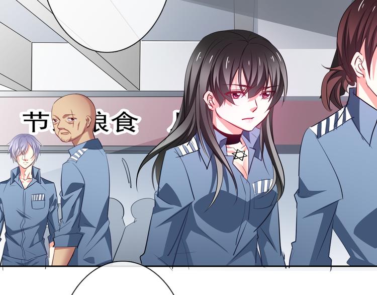 《论叛逆少女的恋爱方式》第75话 监狱生活 第17页
