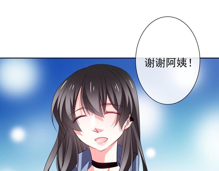 《论叛逆少女的恋爱方式》第75话 监狱生活 第25页