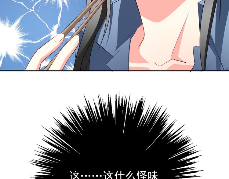 《论叛逆少女的恋爱方式》第75话 监狱生活 第29页