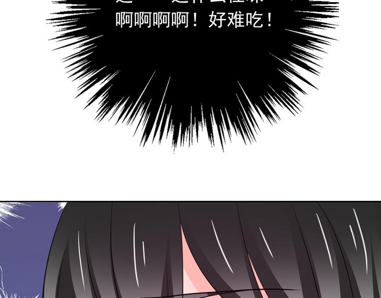 《论叛逆少女的恋爱方式》第75话 监狱生活 第30页