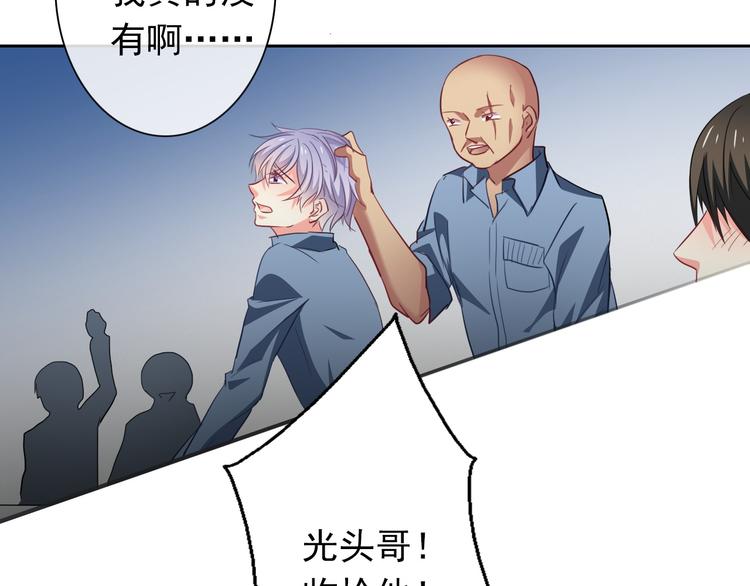 《论叛逆少女的恋爱方式》第75话 监狱生活 第35页