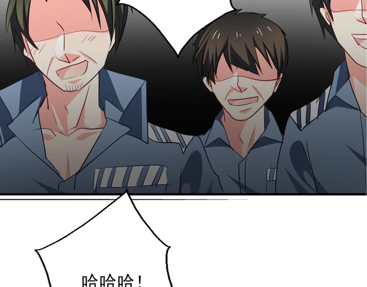 《论叛逆少女的恋爱方式》第75话 监狱生活 第39页