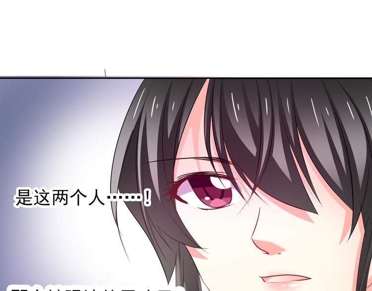 《论叛逆少女的恋爱方式》第75话 监狱生活 第3页