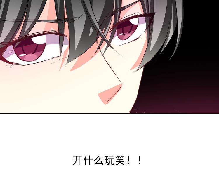 《论叛逆少女的恋爱方式》第75话 监狱生活 第45页
