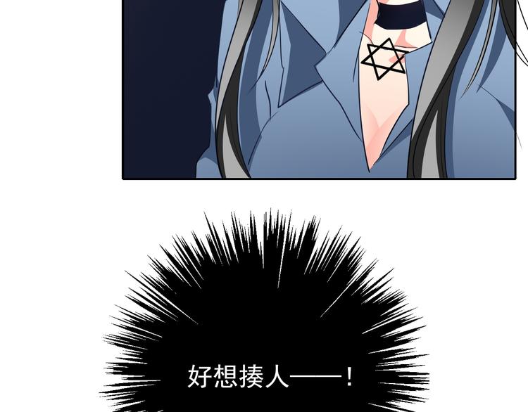 《论叛逆少女的恋爱方式》第75话 监狱生活 第9页
