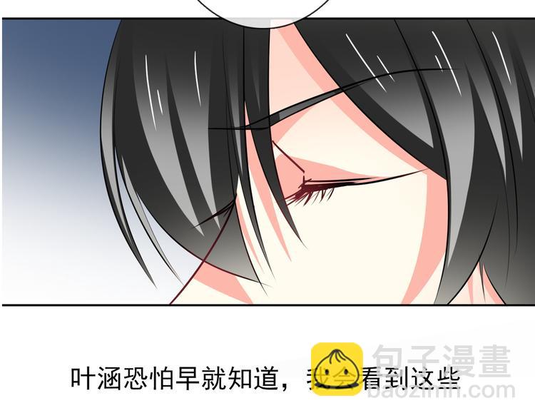 《论叛逆少女的恋爱方式》第74话 入狱之灾 第13页