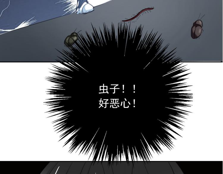 《论叛逆少女的恋爱方式》第74话 入狱之灾 第2页