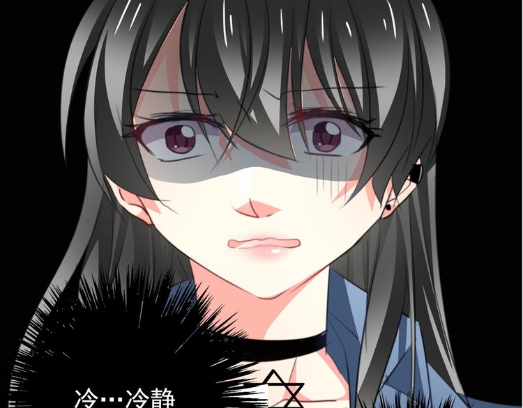 《论叛逆少女的恋爱方式》第74话 入狱之灾 第3页