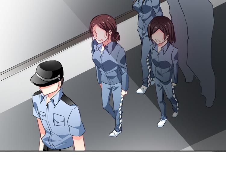 《论叛逆少女的恋爱方式》第74话 入狱之灾 第44页
