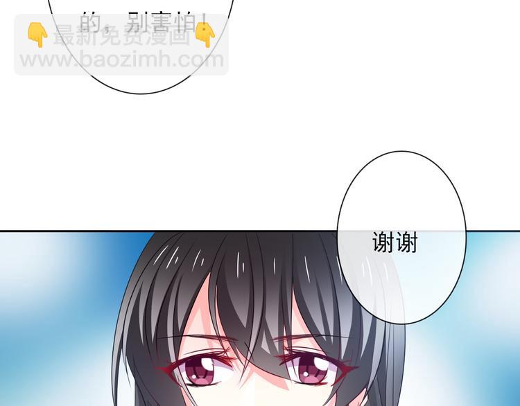 《论叛逆少女的恋爱方式》第74话 入狱之灾 第47页