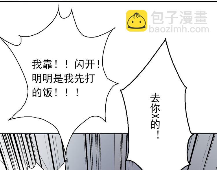《论叛逆少女的恋爱方式》第74话 入狱之灾 第50页