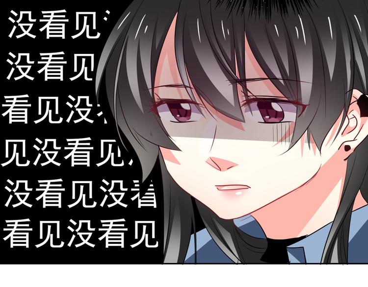《论叛逆少女的恋爱方式》第74话 入狱之灾 第6页