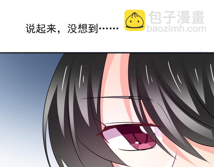《论叛逆少女的恋爱方式》第74话 入狱之灾 第7页