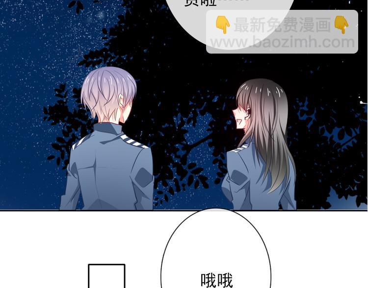《论叛逆少女的恋爱方式》第79话 暗藏杀机 第17页