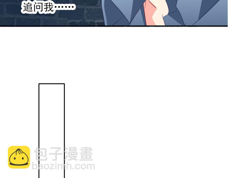 《论叛逆少女的恋爱方式》第79话 暗藏杀机 第28页