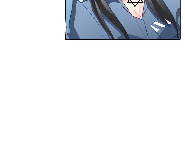 《论叛逆少女的恋爱方式》第79话 暗藏杀机 第43页