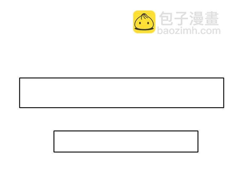 《论叛逆少女的恋爱方式》第79话 暗藏杀机 第45页