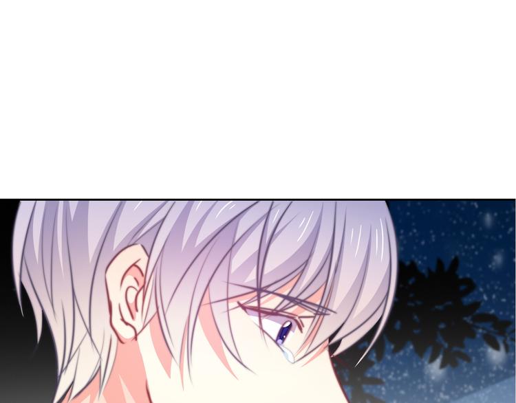 《论叛逆少女的恋爱方式》第79话 暗藏杀机 第4页