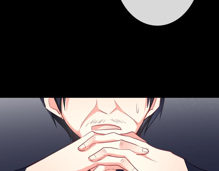 《论叛逆少女的恋爱方式》第79话 暗藏杀机 第50页