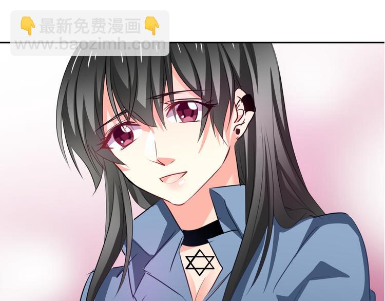 《论叛逆少女的恋爱方式》第79话 暗藏杀机 第7页