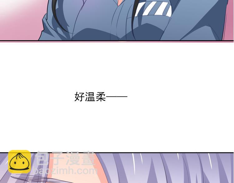 《论叛逆少女的恋爱方式》第79话 暗藏杀机 第8页
