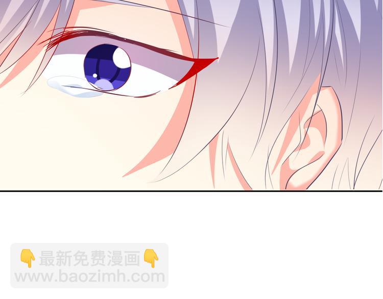 《论叛逆少女的恋爱方式》第79话 暗藏杀机 第9页