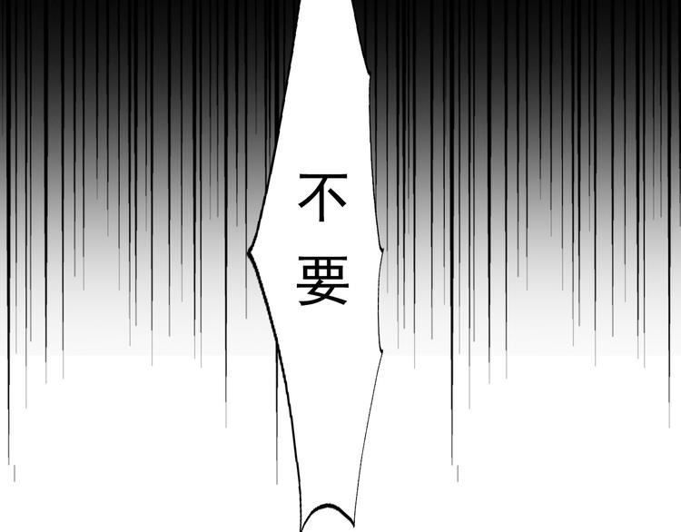 《论叛逆少女的恋爱方式》第80话 突然的温暖 第13页