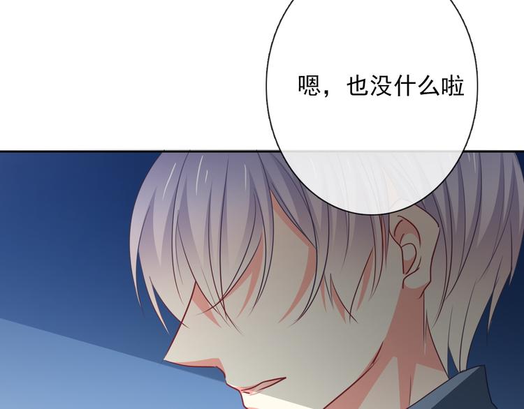 《论叛逆少女的恋爱方式》第80话 突然的温暖 第19页