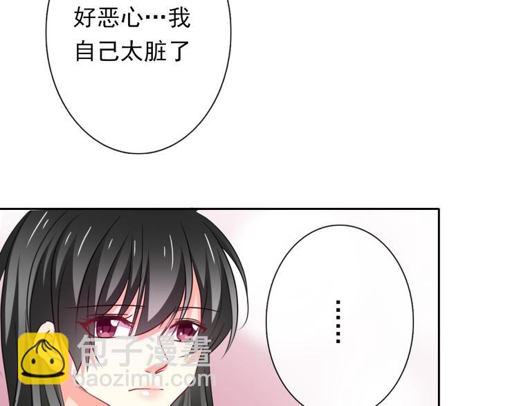 《论叛逆少女的恋爱方式》第80话 突然的温暖 第24页