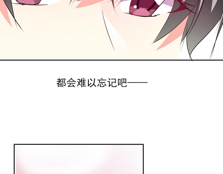 《论叛逆少女的恋爱方式》第80话 突然的温暖 第28页