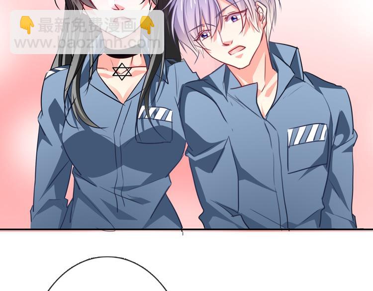 《论叛逆少女的恋爱方式》第80话 突然的温暖 第31页