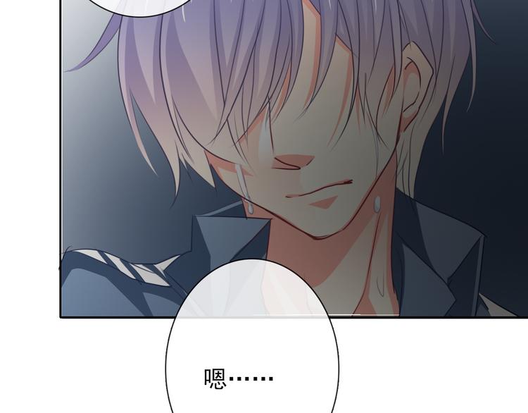 《论叛逆少女的恋爱方式》第80话 突然的温暖 第37页