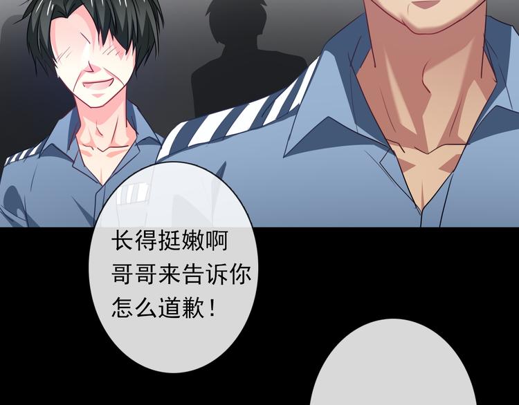 《论叛逆少女的恋爱方式》第80话 突然的温暖 第3页