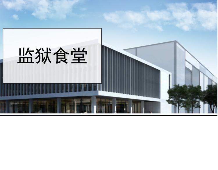 《论叛逆少女的恋爱方式》第80话 突然的温暖 第41页