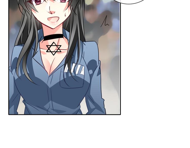 《论叛逆少女的恋爱方式》第80话 突然的温暖 第46页