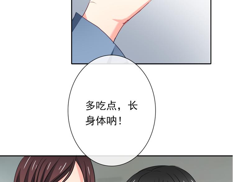 《论叛逆少女的恋爱方式》第80话 突然的温暖 第48页