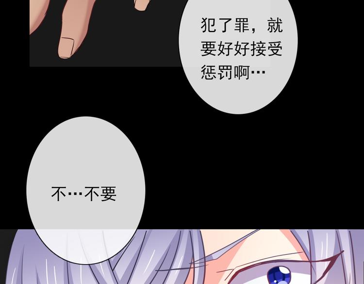 《论叛逆少女的恋爱方式》第80话 突然的温暖 第5页
