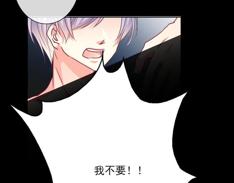 《论叛逆少女的恋爱方式》第80话 突然的温暖 第7页