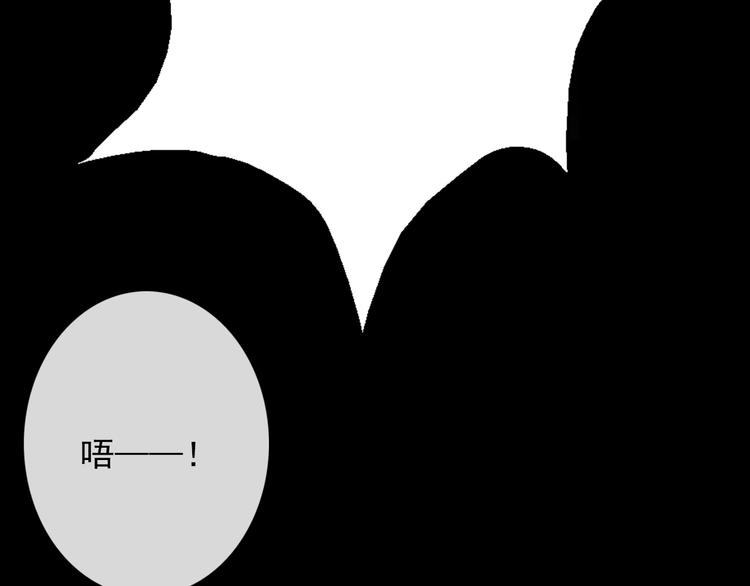 《论叛逆少女的恋爱方式》第80话 突然的温暖 第8页