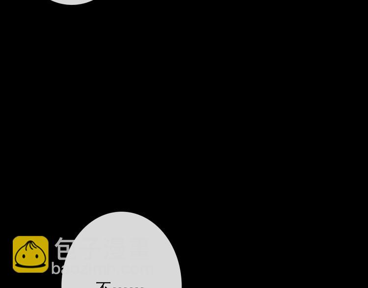 《论叛逆少女的恋爱方式》第80话 突然的温暖 第9页