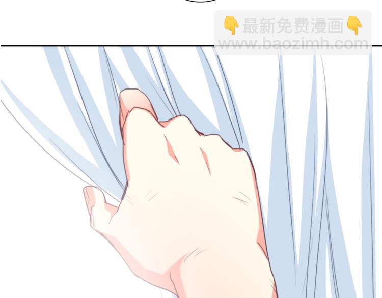 《论叛逆少女的恋爱方式》第78话 大姨妈风波 第10页