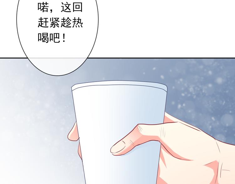 《论叛逆少女的恋爱方式》第78话 大姨妈风波 第26页