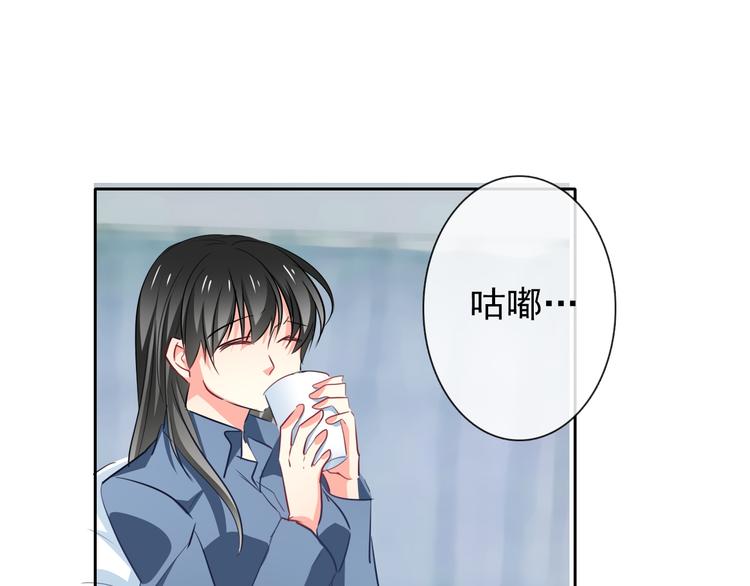 《论叛逆少女的恋爱方式》第78话 大姨妈风波 第31页