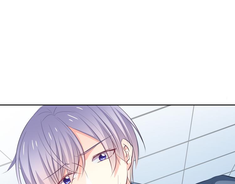 《论叛逆少女的恋爱方式》第78话 大姨妈风波 第3页