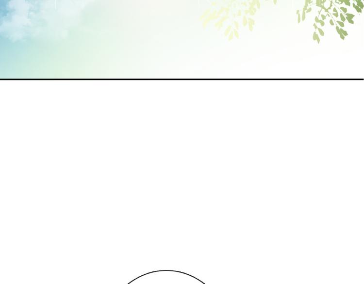《论叛逆少女的恋爱方式》第77话 惩罚 第12页