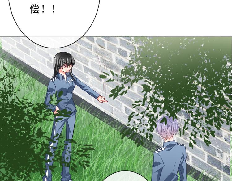 《论叛逆少女的恋爱方式》第77话 惩罚 第15页