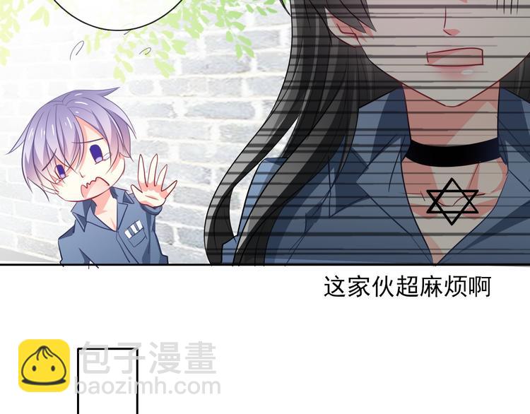 《论叛逆少女的恋爱方式》第77话 惩罚 第24页