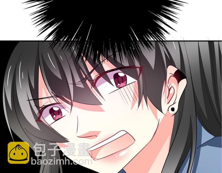 《论叛逆少女的恋爱方式》第77话 惩罚 第3页