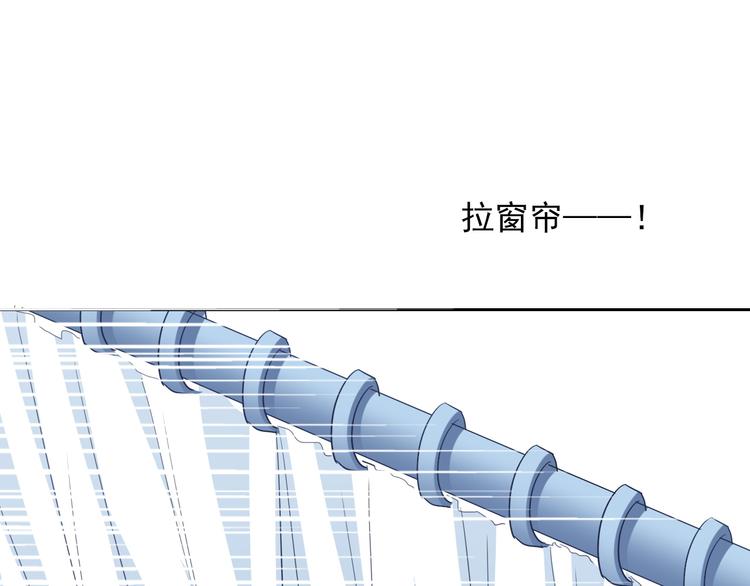 《论叛逆少女的恋爱方式》第77话 惩罚 第44页